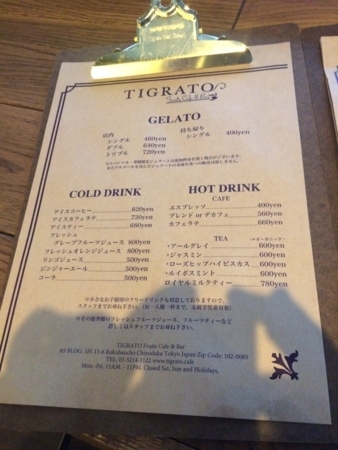 f:id:nyaofunhouse:20180223170737j:plain