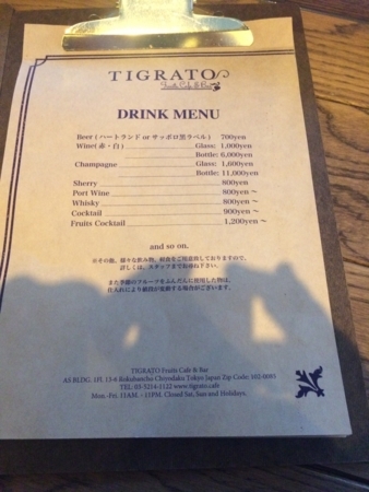 f:id:nyaofunhouse:20180223170756j:plain