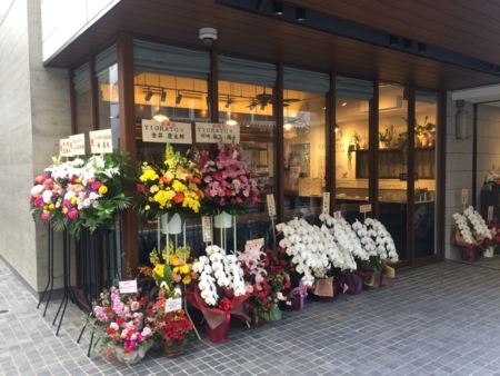 f:id:nyaofunhouse:20180227161256j:plain