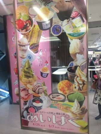 f:id:nyaofunhouse:20180426111011j:plain