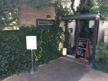 f:id:nyaofunhouse:20180906114217j:plain