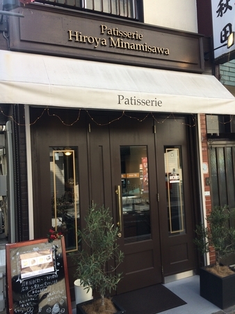 f:id:nyaofunhouse:20181201110547j:plain