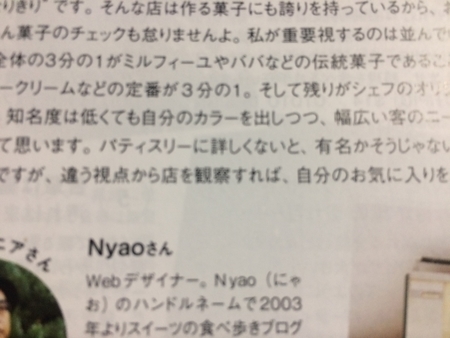 f:id:nyaofunhouse:20181206000446j:plain f:id:nyaofunhouse:20181206000446j:plain