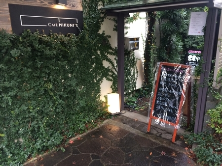 f:id:nyaofunhouse:20181206120143j:plain