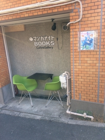 f:id:nyaofunhouse:20190117144300j:plain