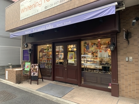 代々木八幡 フラウラで絢爛豪華な和栗モンブランアントルメ Nyao S Funtime