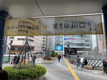 f:id:nyaofunhouse:20191222113917j:plain