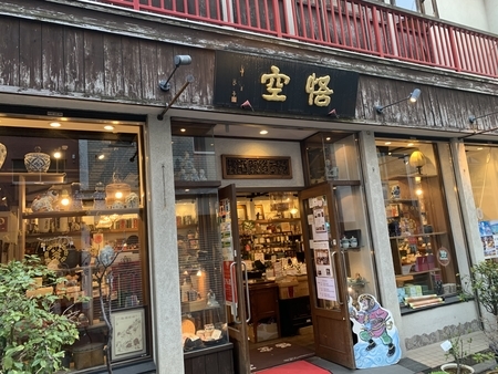 f:id:nyaofunhouse:20200319165303j:plain