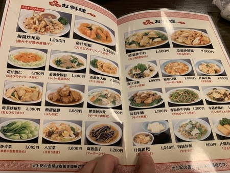 f:id:nyaofunhouse:20200319183948j:plain