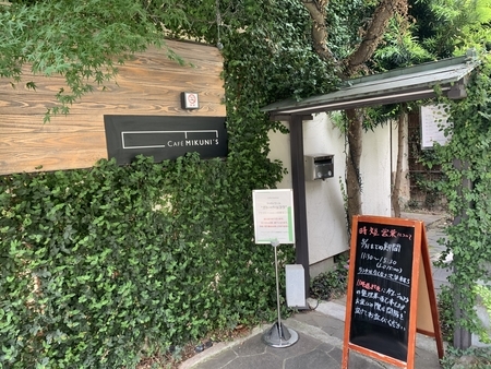 f:id:nyaofunhouse:20200528112143j:plain f:id:nyaofunhouse:20200528112143j:plain