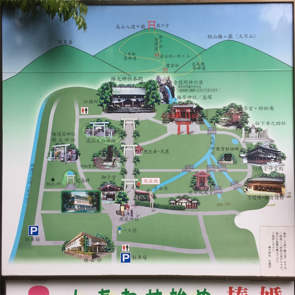 f:id:nyaokorn:20170525175531j:image f:id:nyaokorn:20170525175531j:image