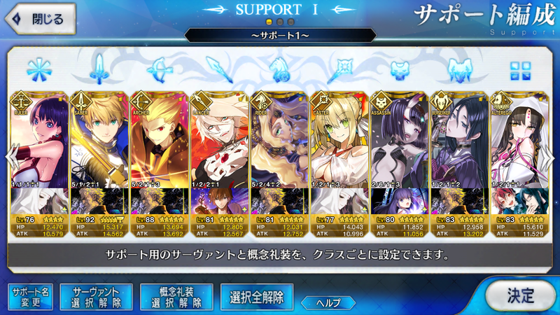 やっぱり語り部はシェヘラザードだった 遅ればせながら アガルタの女再開 体にいいことは全部猫から教わった