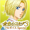 f:id:nyaon0511:20161215173912j:plain f:id:nyaon0511:20161215173912j:plain