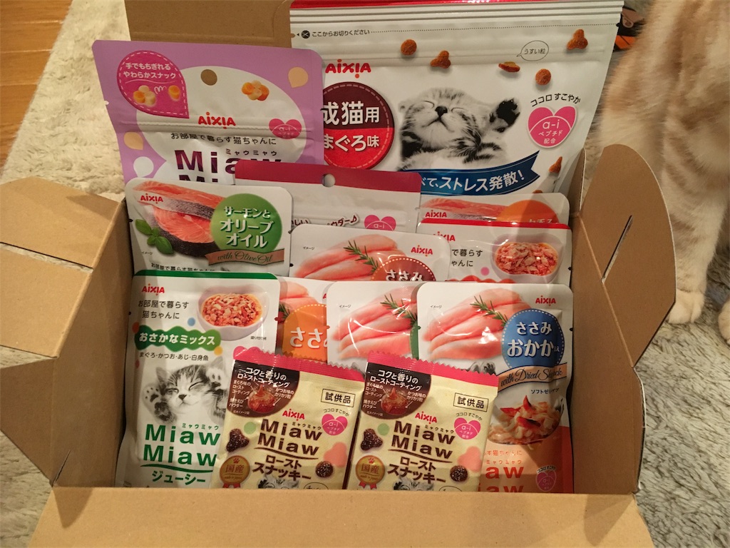 f:id:nyaon0511:20170104000549j:image