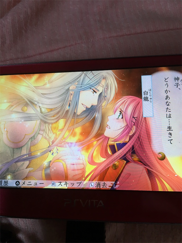 ゲーム談義 遙かなる時空の中で3 Ultimate 体験版 パート2 体にいいことは全部猫から教わった ゲーム談義 遙かなる時空の中で3 Ultimate 体験版 パート2 体にいいことは全部猫から教わった