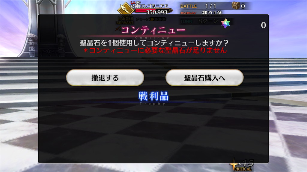 f:id:nyaon0511:20170302042409p:plain