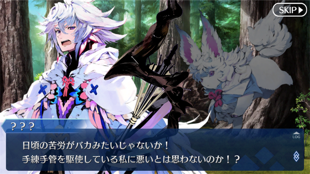 Fgo7章突入 術ギルが再臨しました そしてマーリン 体にいいことは全部猫から教わった