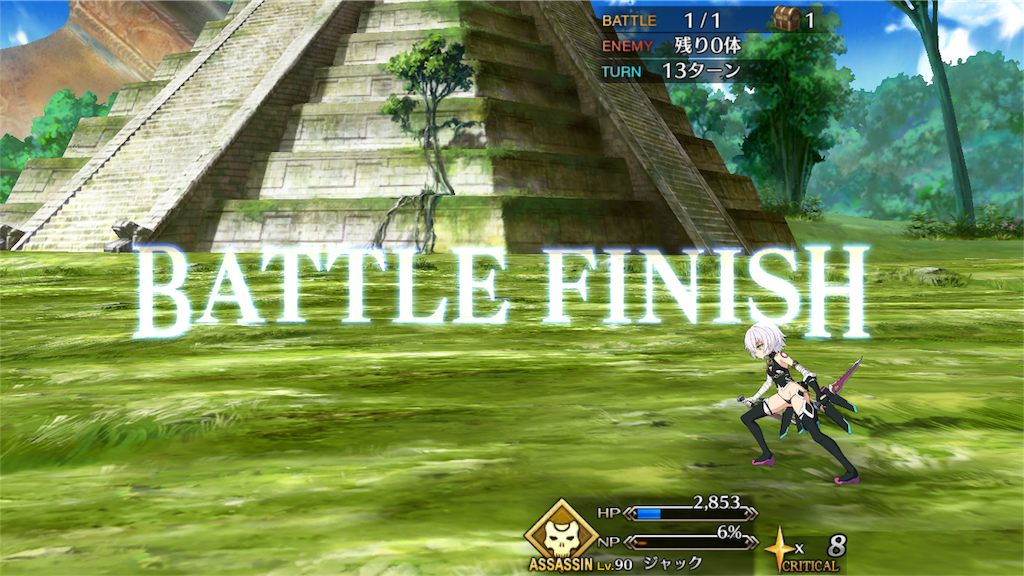 Fgo 7章が終わらない 辛い しかもガチャ運使い切った 体にいいことは全部猫から教わった