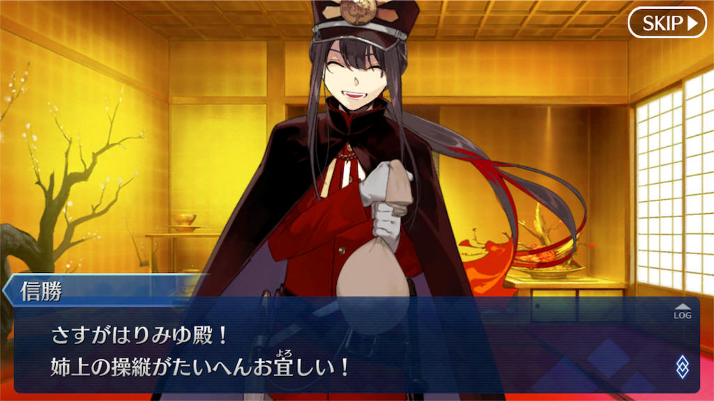 ぐだぐだ明治維新 二日目 勢力戦はなかなかですね 体にいいことは全部猫から教わった