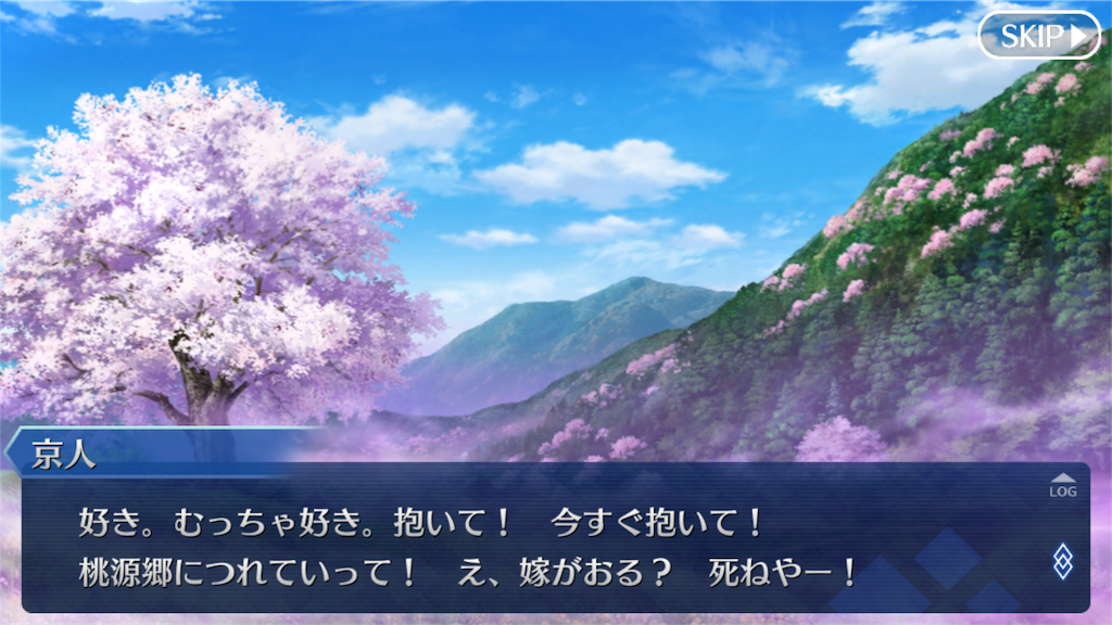 f:id:nyaon0511:20170531213600p:image