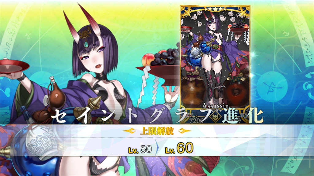 f:id:nyaon0511:20170601021815p:image