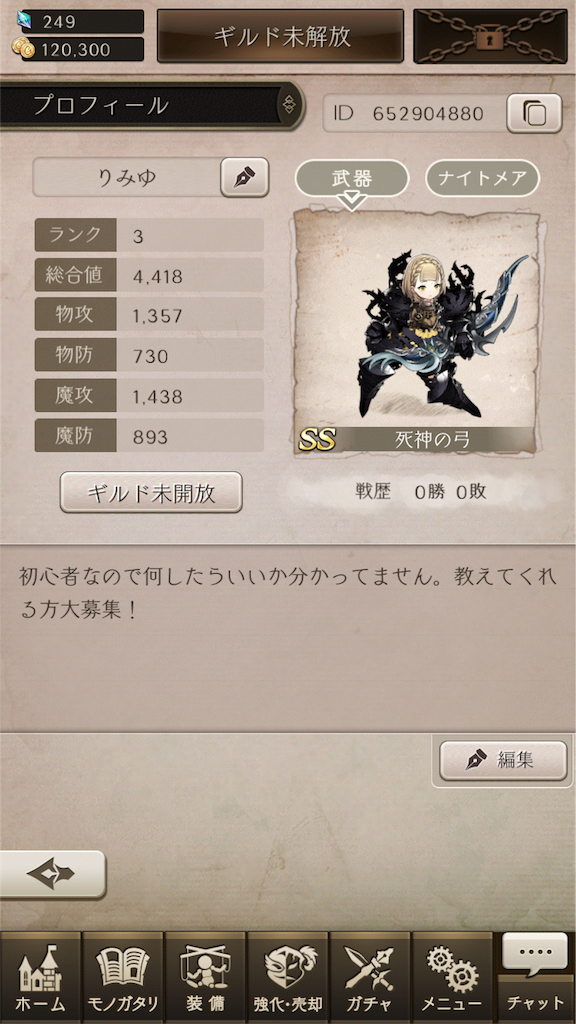 f:id:nyaon0511:20170627213211p:image f:id:nyaon0511:20170627213211p:image