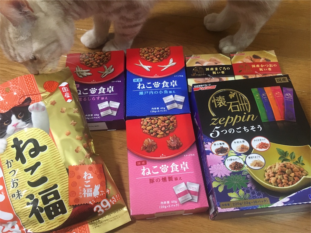 f:id:nyaon0511:20171223233126j:image f:id:nyaon0511:20171223233126j:image