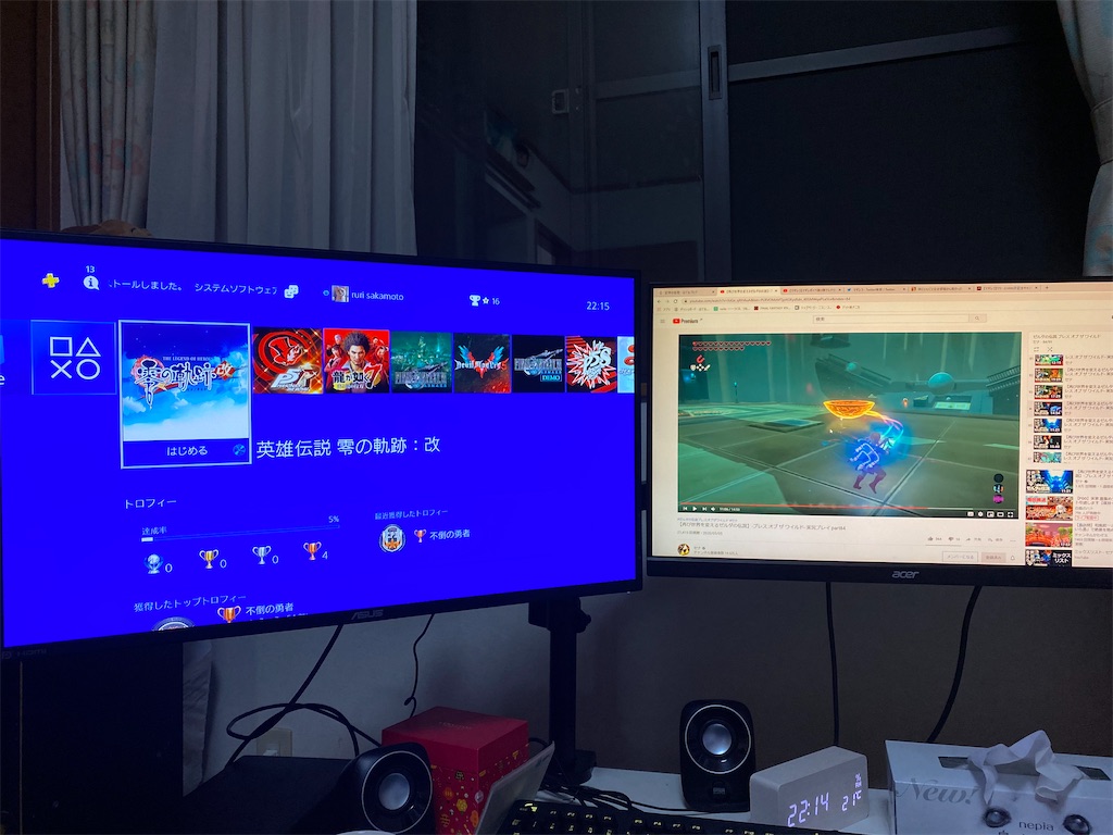 デュアルモニターにしたよ めっちゃイイ感じの部屋になった デュアルモニターのススメ 体にいいことは全部猫から教わった