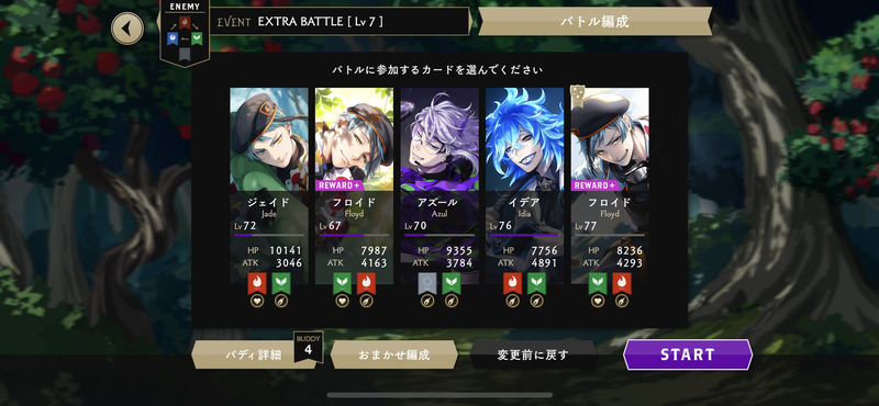 f:id:nyaon0511:20210517211427p:plain