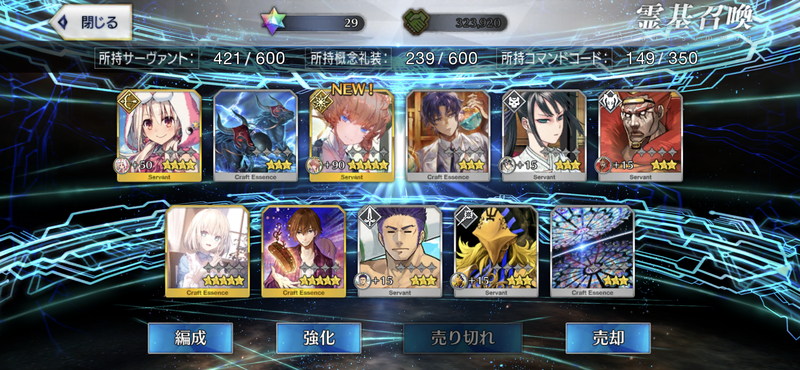 f:id:nyaon0511:20210802153228p:plain