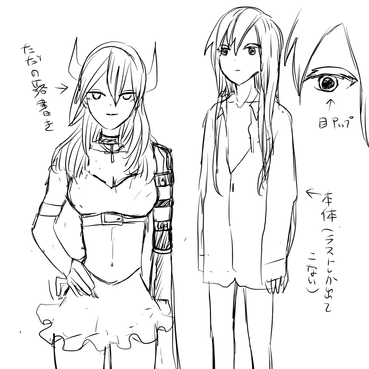 創作漫画のキャララフ 日々の思うこと 創作漫画のキャララフ 日々の思うこと