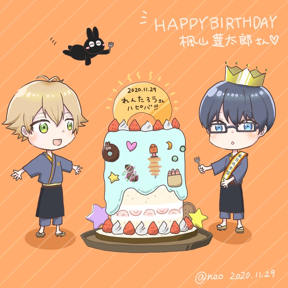 おひまがき,ひま食堂,楓山蓮太郎生誕祭2020,楓山蓮太郎誕生祭2020,イラスト,描いてみた