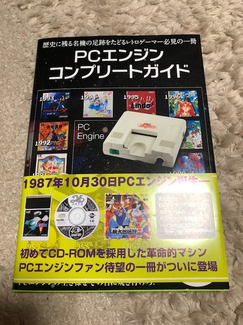 f:id:nyaonyaokun:20180330235821j:plain