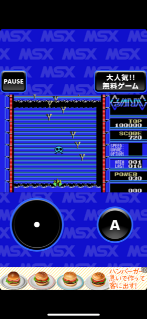 最新スマホ 壁紙 レトロゲーム 花の画像