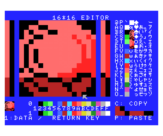 MSX1 PCG SCREEN1.5 お絵かきtool 進捗 - ニャオニャオ21世紀