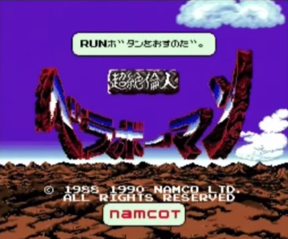 至高のPCエンジン 名作ソフト20本をレビュー! 今でも面白いおすすめ