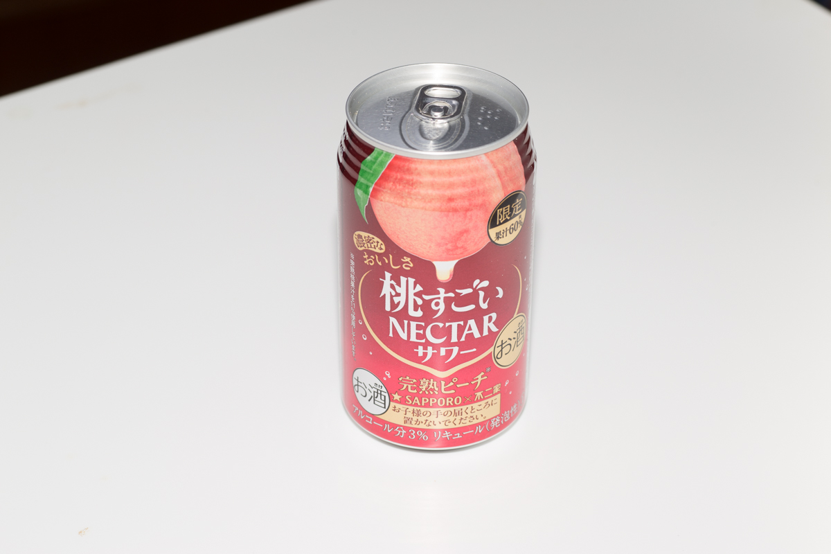 f:id:nyapnep:20190412030107j:plain f:id:nyapnep:20190412030107j:plain