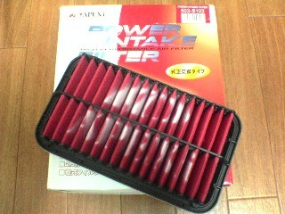 Power Intake Filter 01