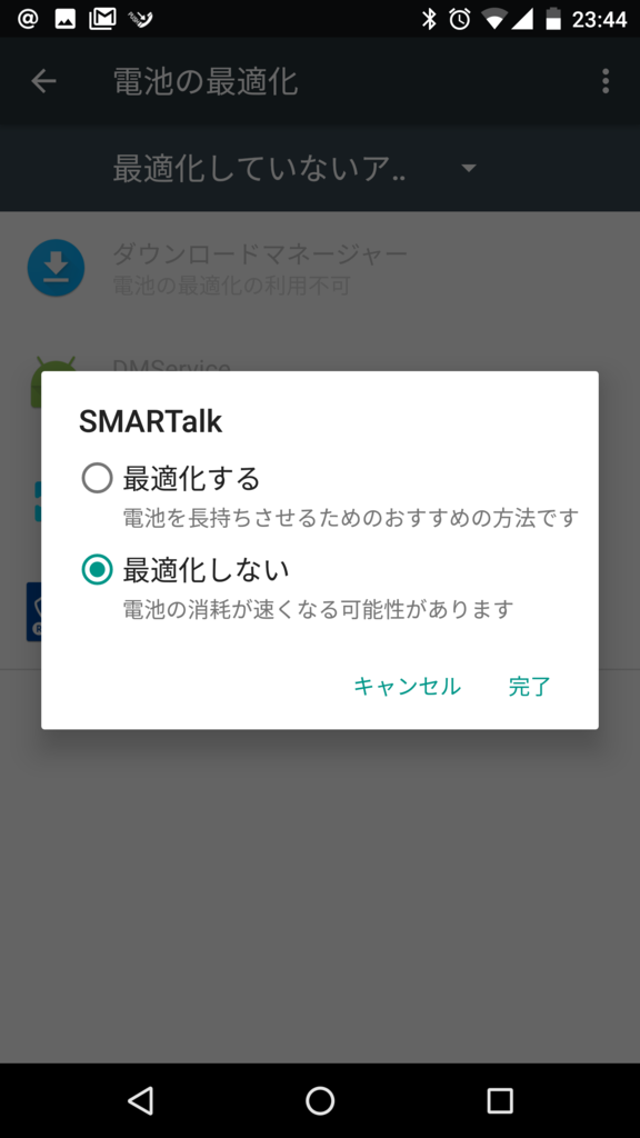 f:id:nyarugo:20161031235259p:plain