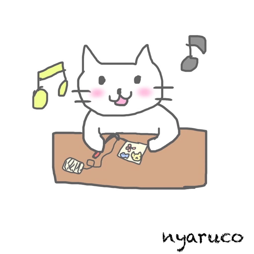 f:id:nyarunyaruko:20171011121158j:image