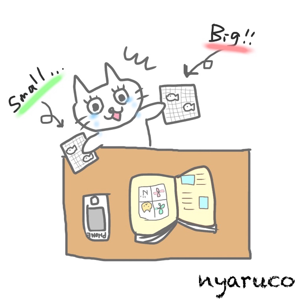 f:id:nyarunyaruko:20171013114326j:image