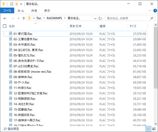 f:id:nyasu0123:20161009193617p:plain:w400 f:id:nyasu0123:20161009193617p:plain:w400
