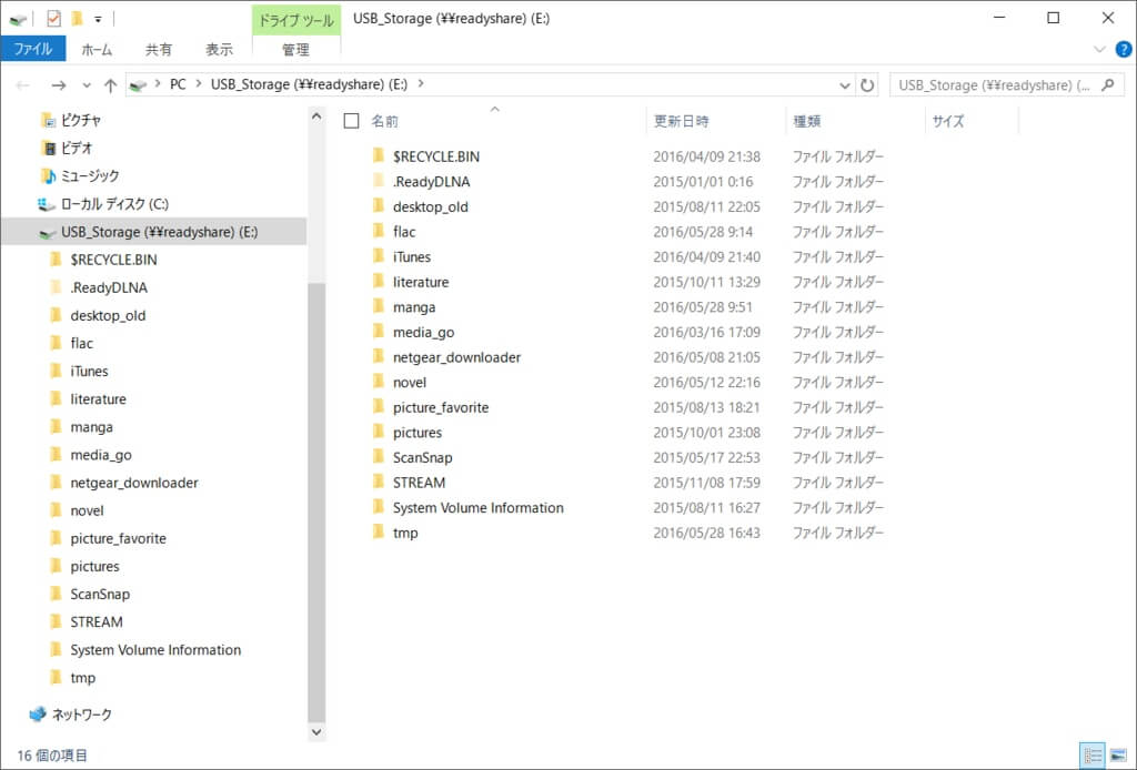 f:id:nyasu0123:20170730000823j:plain:w400 f:id:nyasu0123:20170730000823j:plain:w400