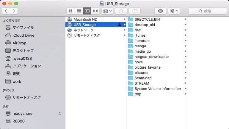 f:id:nyasu0123:20170730001848j:plain:w400 f:id:nyasu0123:20170730001848j:plain:w400