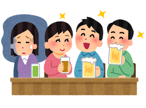 f:id:nycnasa:20170909115523p:plain 飲み会が苦手