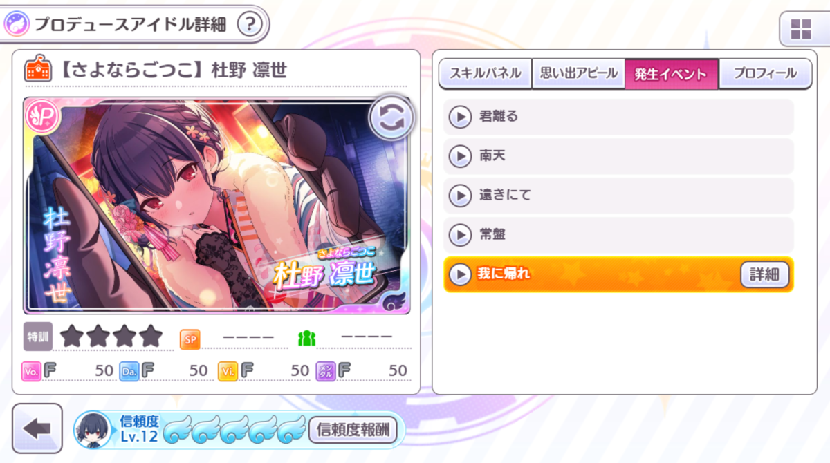 f:id:nyk4124:20220120160528p:plain