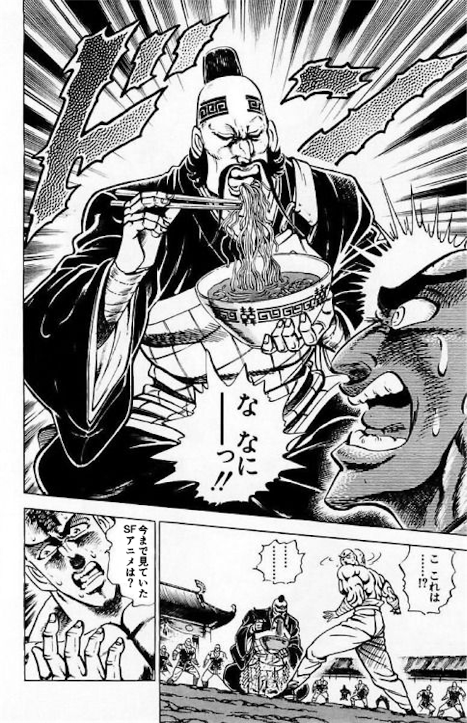 f:id:nyk4124:20221013221227p:image f:id:nyk4124:20221013221227p:image