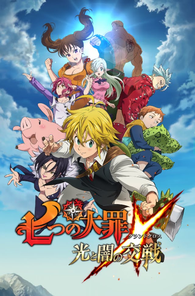 グランドクロスボールまとめ売りセット（全て研磨加工済み） 2026年