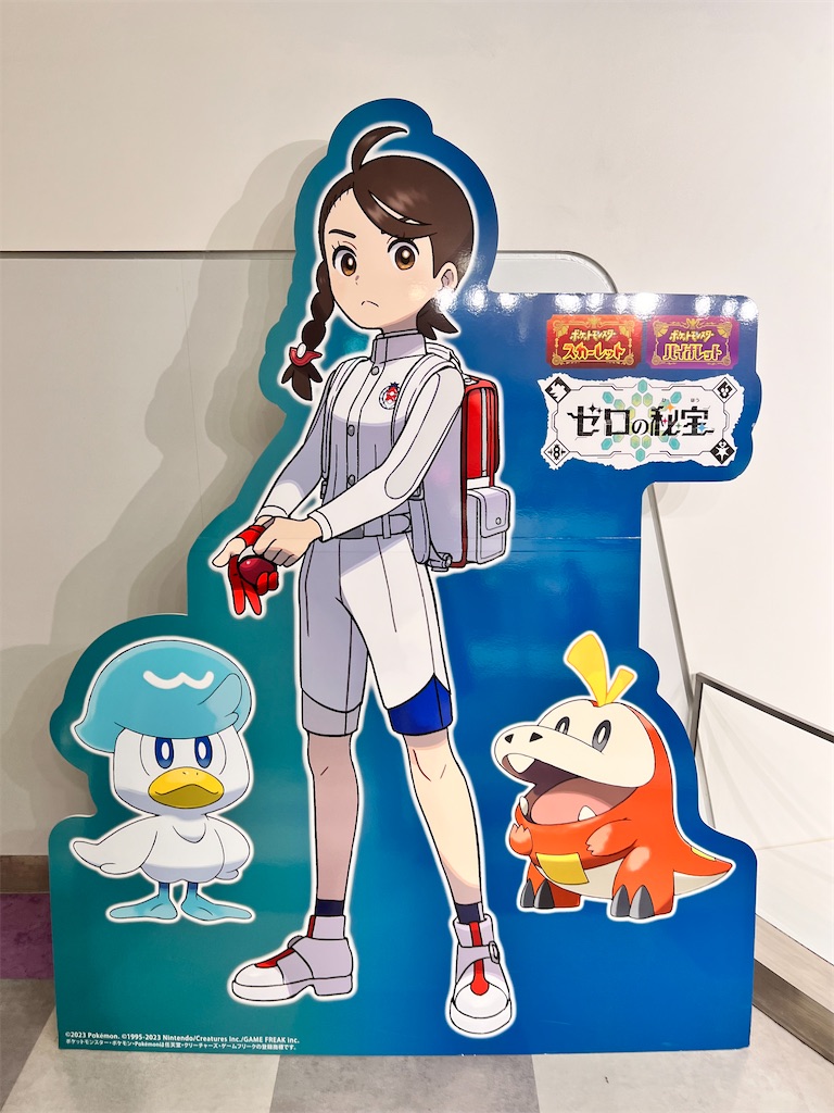 f:id:nymphia:20240115233035j:image