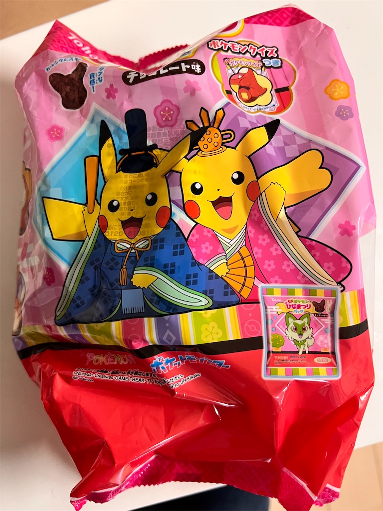 f:id:nymphia:20240206174252j:image